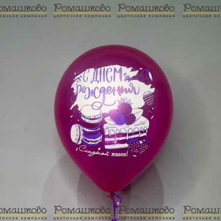 Воздушный шар  Поздравляем! в ассортименте за 150 - «Ромашково» в Красноярске